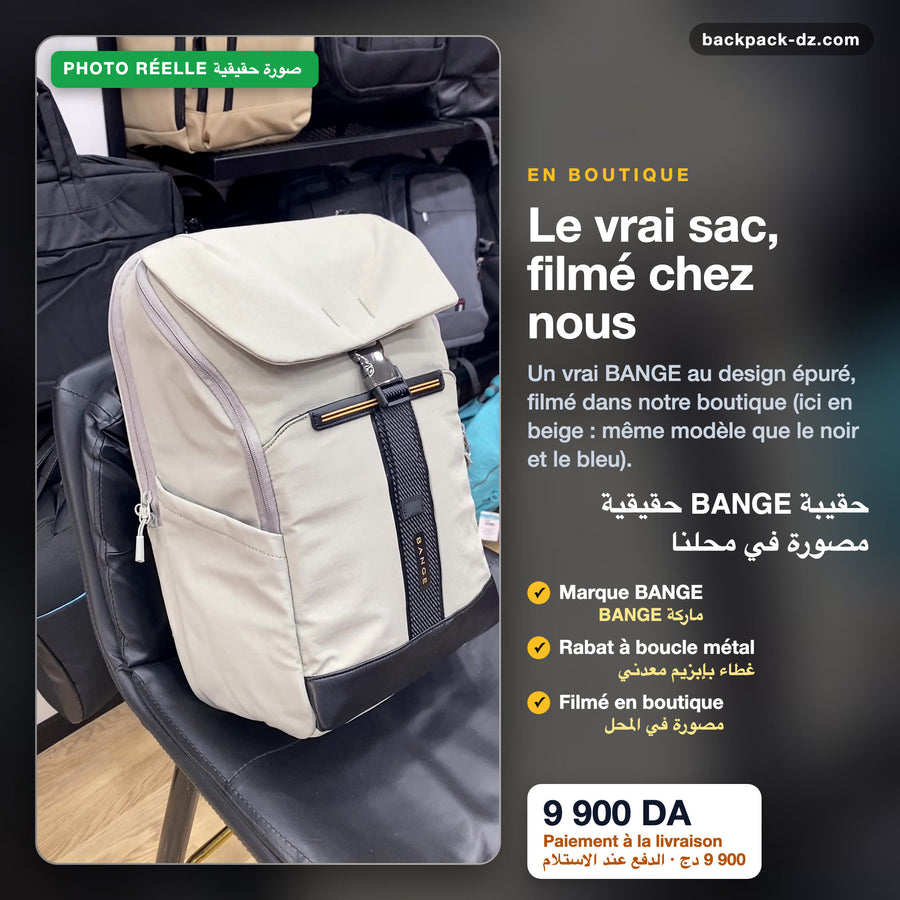 Photo réelle du sac BANGE en boutique