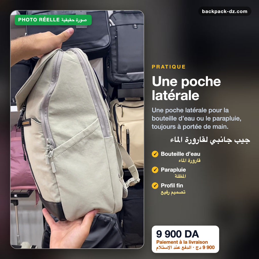 Poche latérale pour bouteille