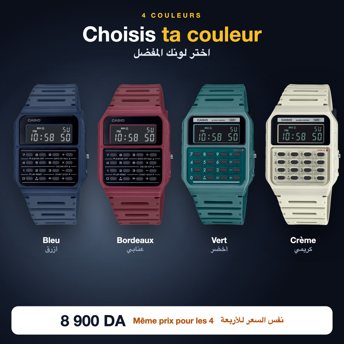 Casio CA-53W : bleu, bordeaux, vert ou crème