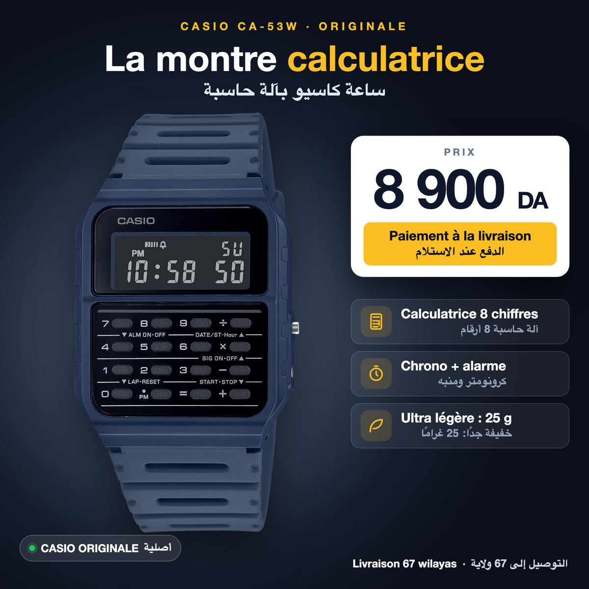 Montre calculatrice Casio CA-53W originale à 8 900 DA