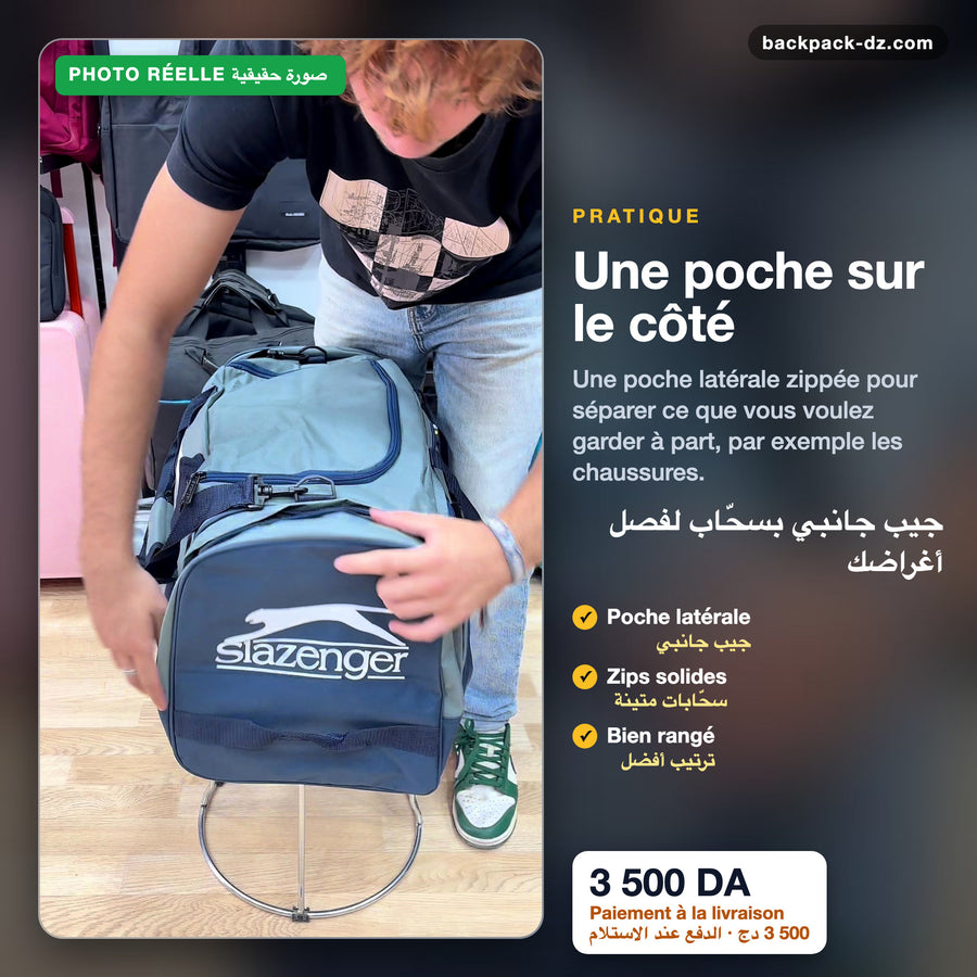 Poche latérale zippée