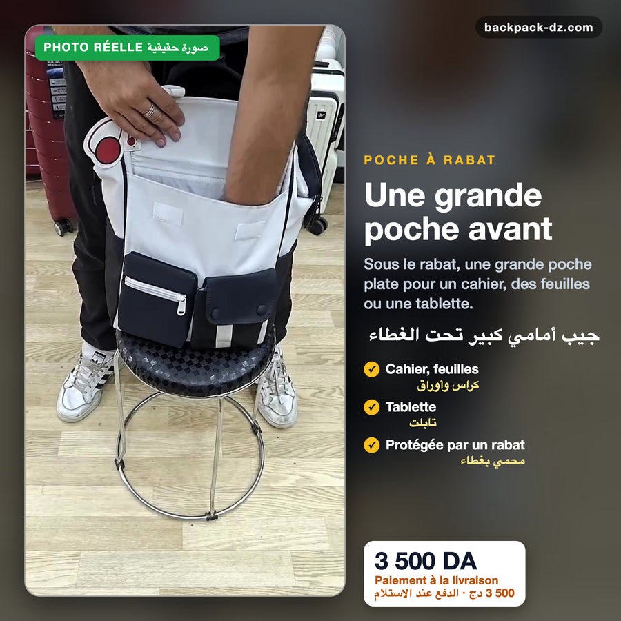 Grande poche avant sous le rabat