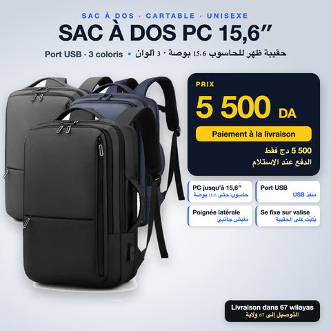 Sac à dos cartable PC 15,6″ avec port USB – 2102
