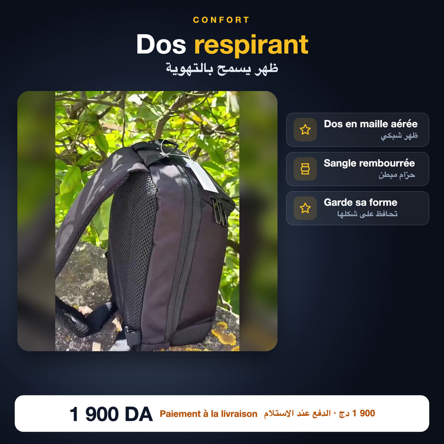 Dos en maille respirante