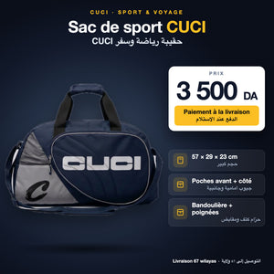 حقيبة رياضة وسفر CUCI – 57 سم