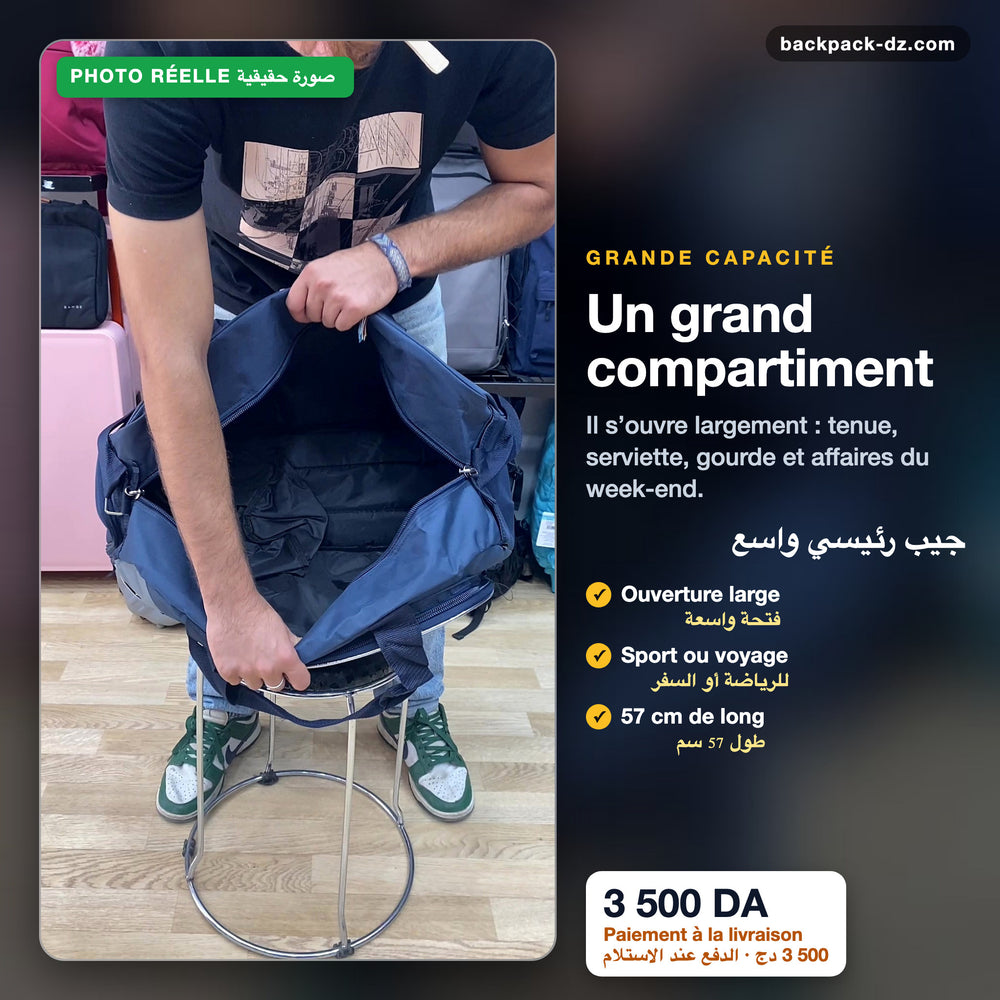 Grand compartiment ouvert