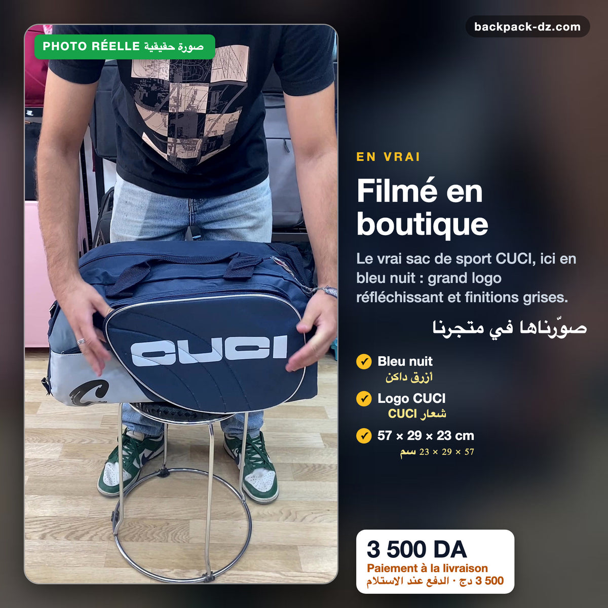 Le sac CUCI filmé en boutique (bleu nuit)