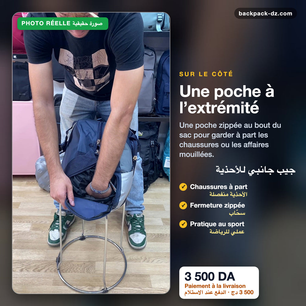 Poche à l'extrémité pour les chaussures