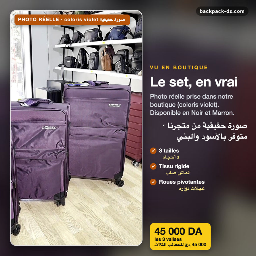 Photo réelle du set de 3 valises en boutique