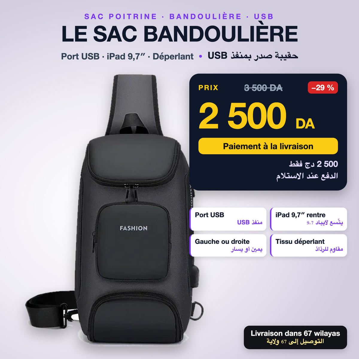Sac bandoulière poitrine avec port USB à 2 500 DA