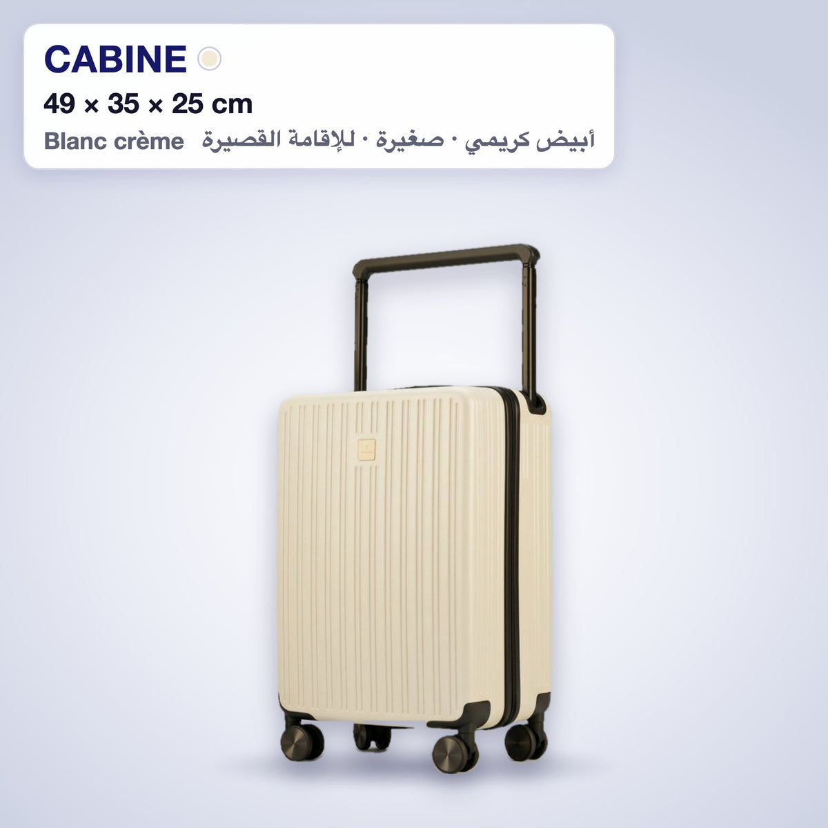 Valise cabine rigide Fly Together blanc crème, 49 × 35 × 25 cm