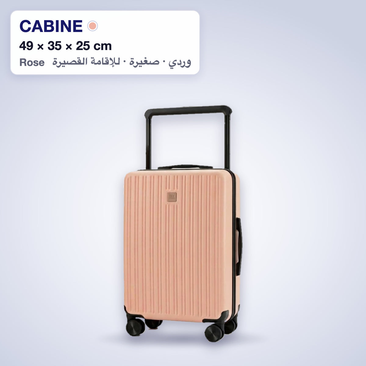Valise cabine rigide Fly Together rose, 49 × 35 × 25 cm