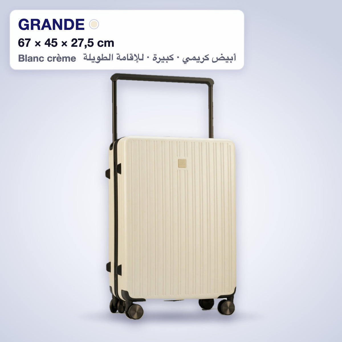 Grande valise rigide Fly Together blanc crème, 67 × 45 × 27,5 cm