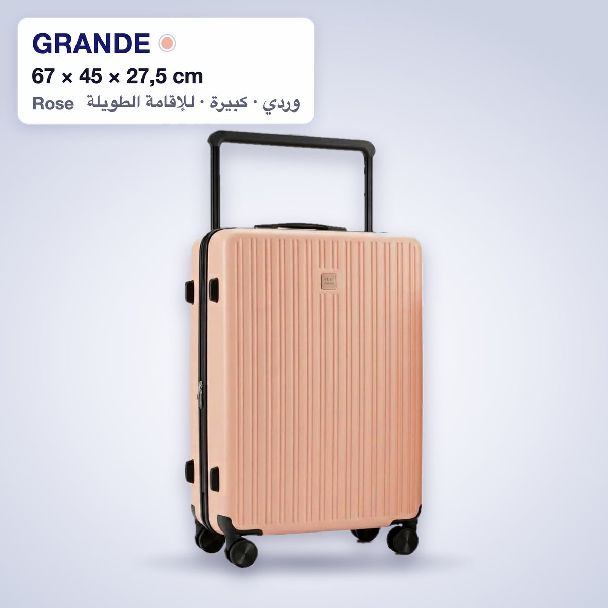 Grande valise rigide Fly Together rose, 67 × 45 × 27,5 cm