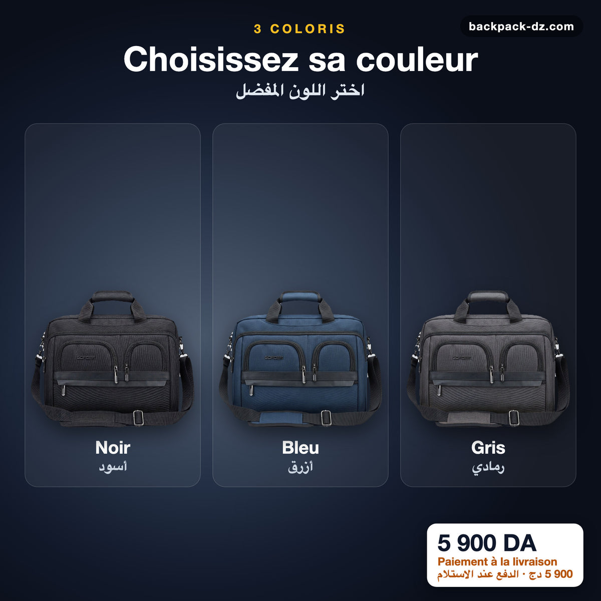 Cartable Gorder en noir, bleu et gris