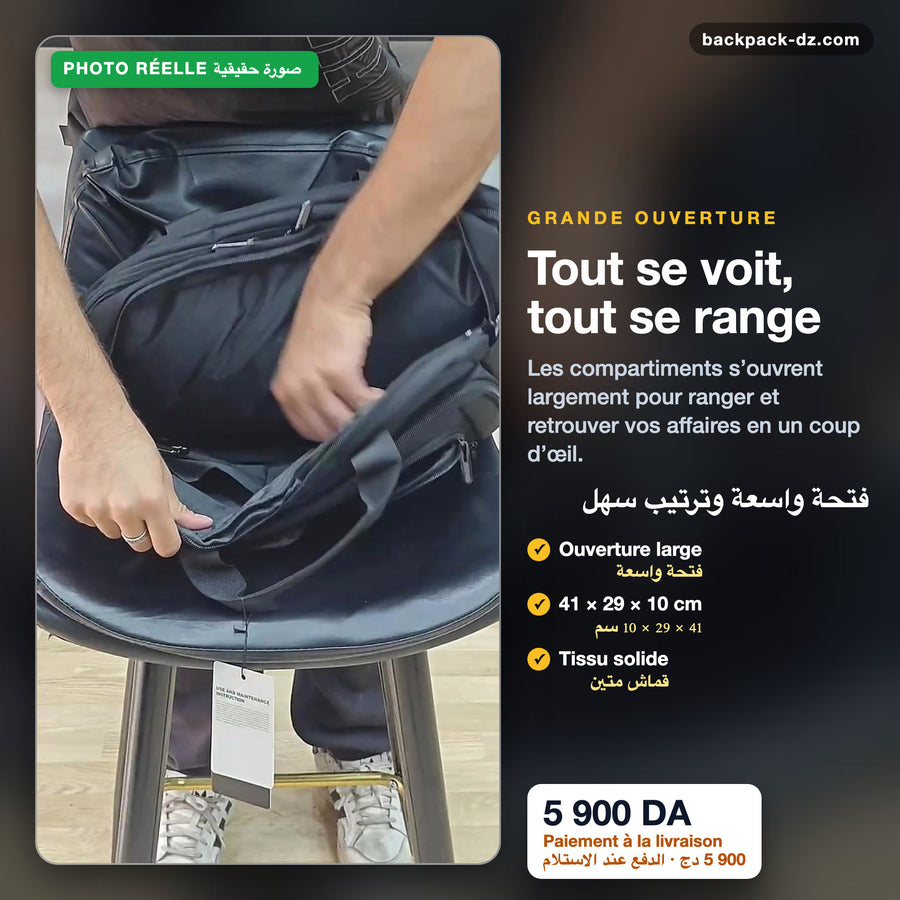 Grande ouverture des compartiments