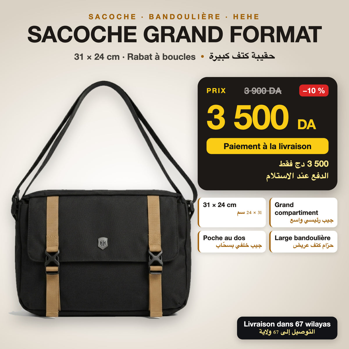 Sacoche grand format Hehe noire 31 × 24 cm à 3 500 DA