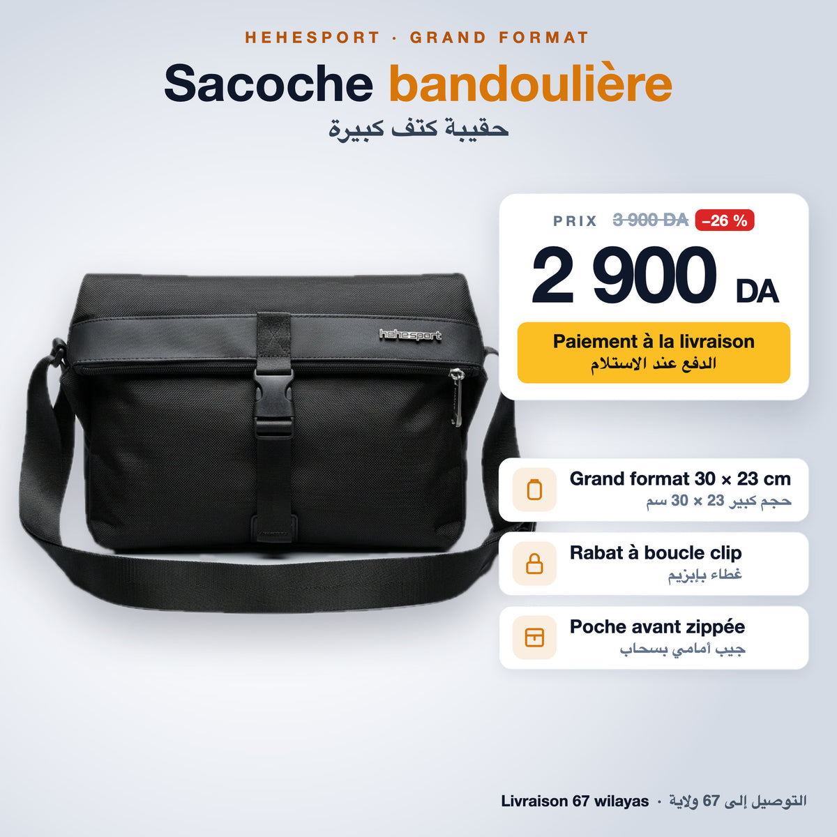 Sacoche bandoulière grand format Hehesport noire, 2 900 DA au lieu de 3 900