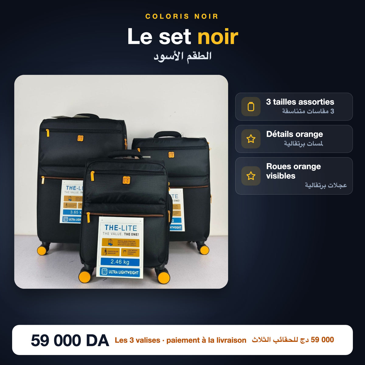 Set de 3 valises coloris noir