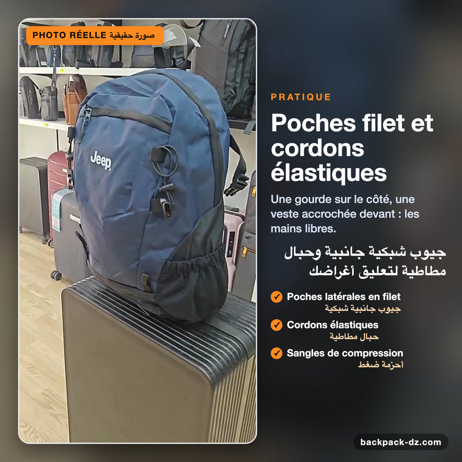 Poches latérales en filet et cordons élastiques du sac à dos, photo réelle