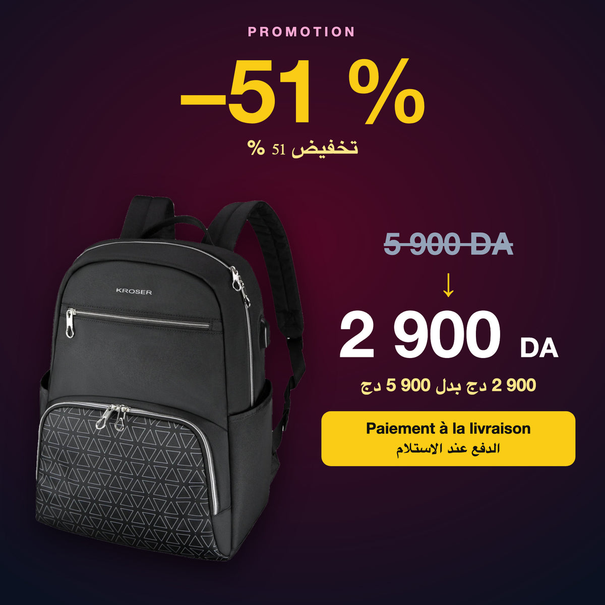 Promotion -51 % : 2 900 DA au lieu de 5 900 DA