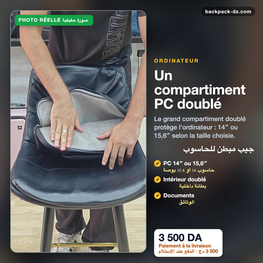 Compartiment ordinateur doublé