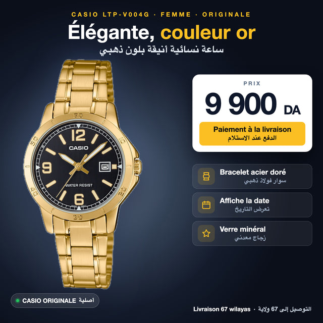 Montre Casio femme LTP-V004G originale dorée, 8 900 DA, paiement à la livraison