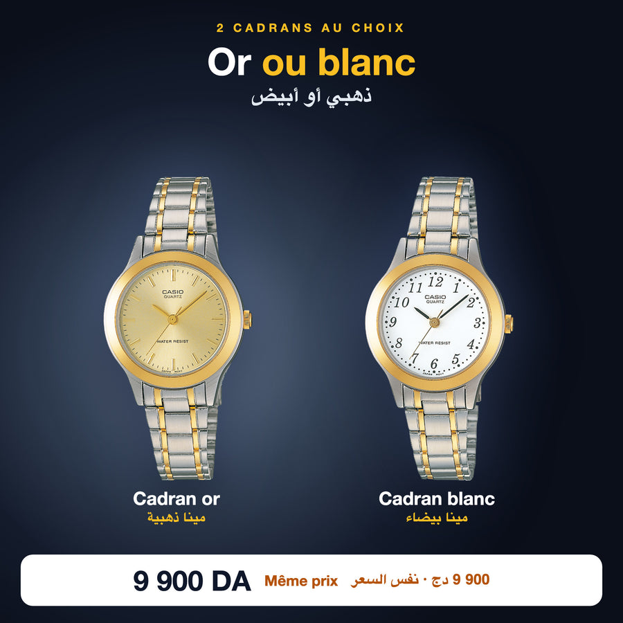 Casio LTP-1128G : cadran or ou blanc