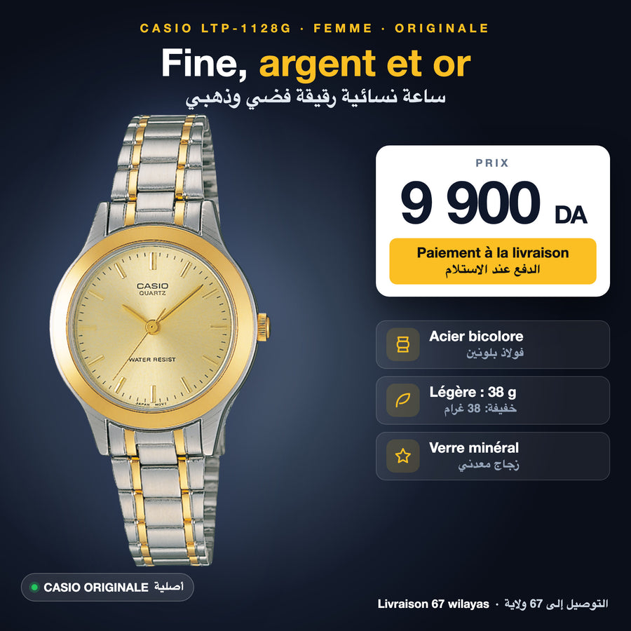 Montre Casio femme LTP-1128G originale argent et or, 9 900 DA, paiement à la livraison