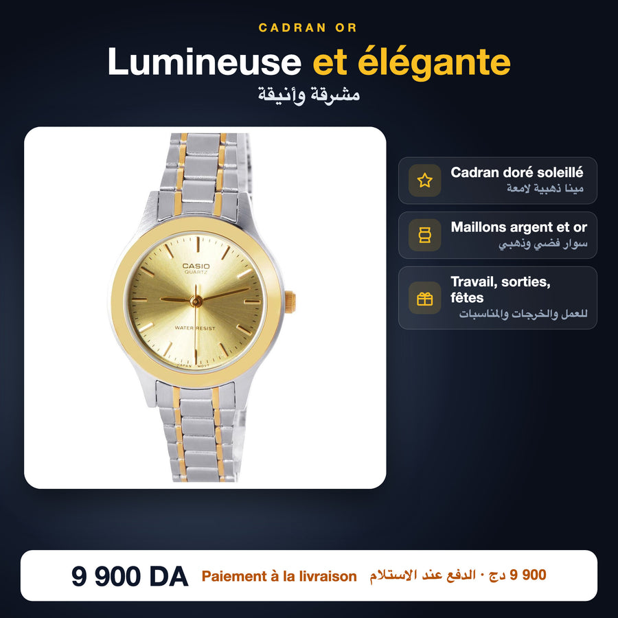 Casio LTP-1128G cadran or