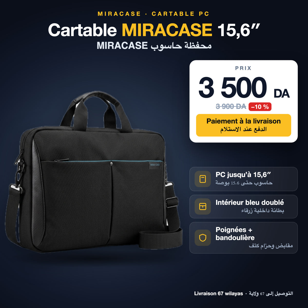 Cartable MIRACASE pour PC 15,6 pouces à 3 500 DA