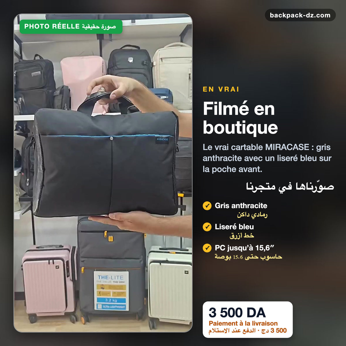 Le cartable MIRACASE filmé en boutique