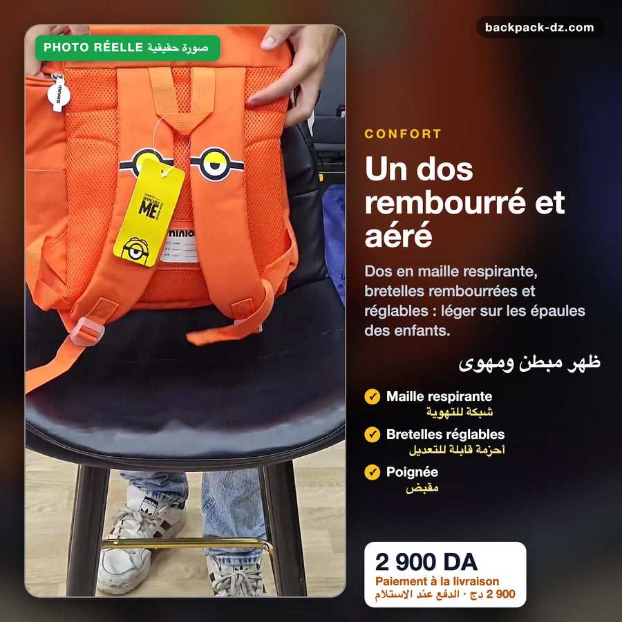 Dos rembourré et aéré