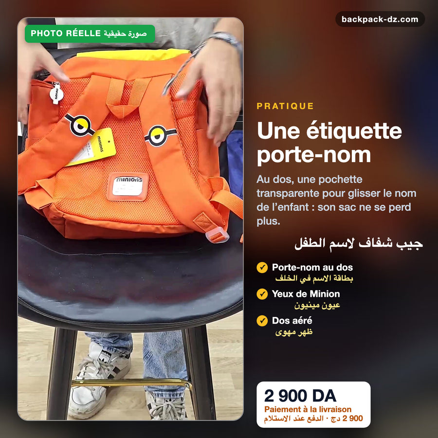 Pochette porte-nom au dos