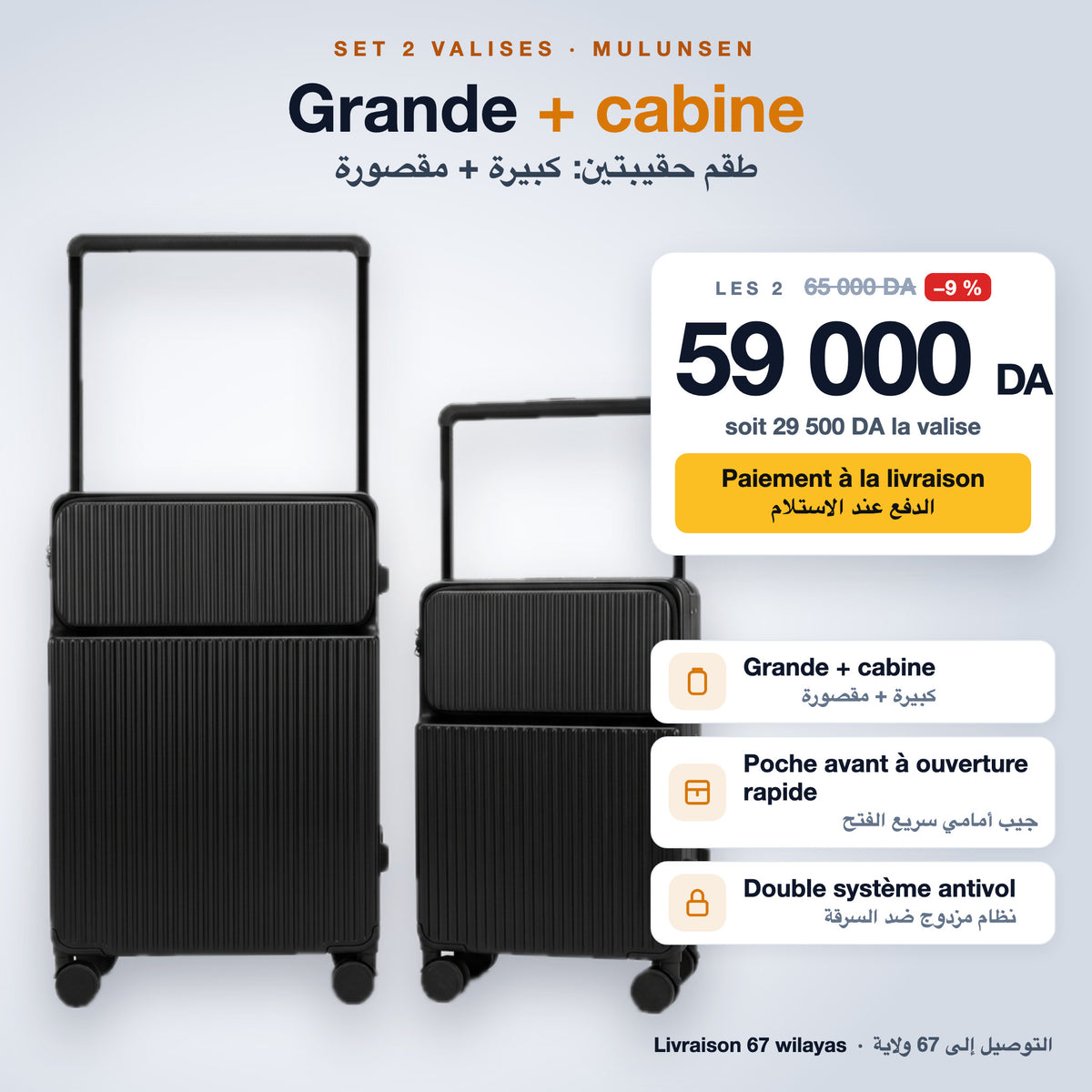 Set 2 valises Mulunsen noir, grande + cabine, 59 000 DA les 2