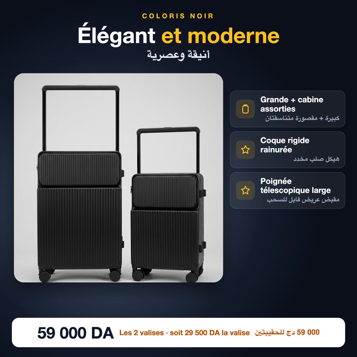 Set 2 valises coloris noir