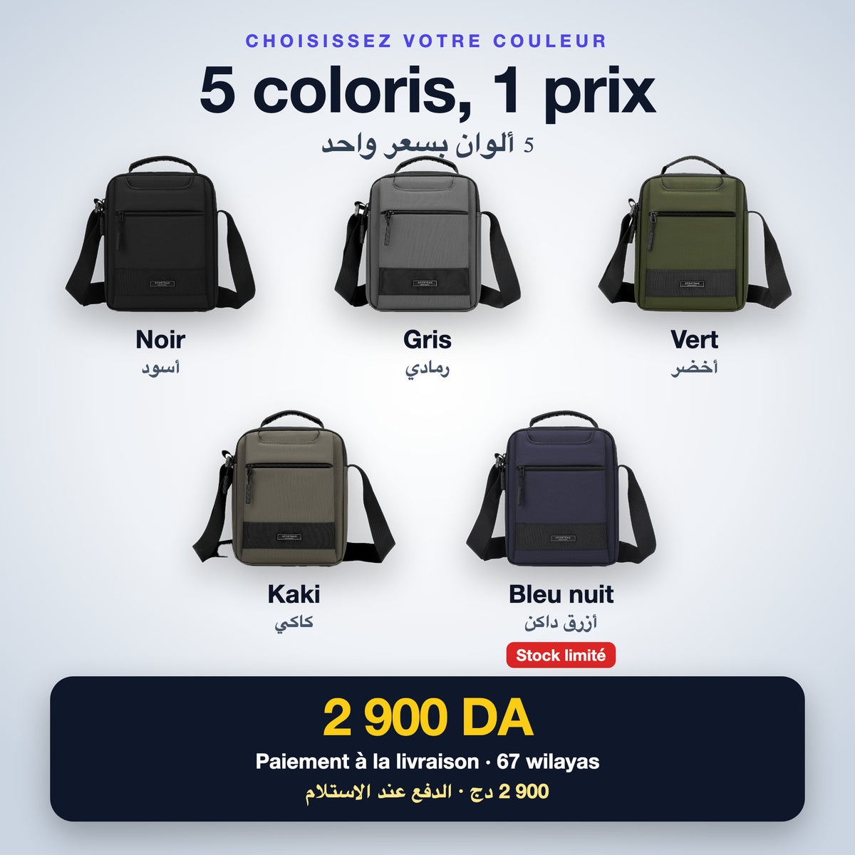 Sacoche messager : 5 coloris (noir, gris, vert, kaki, bleu nuit), 1 prix de 2 900 DA