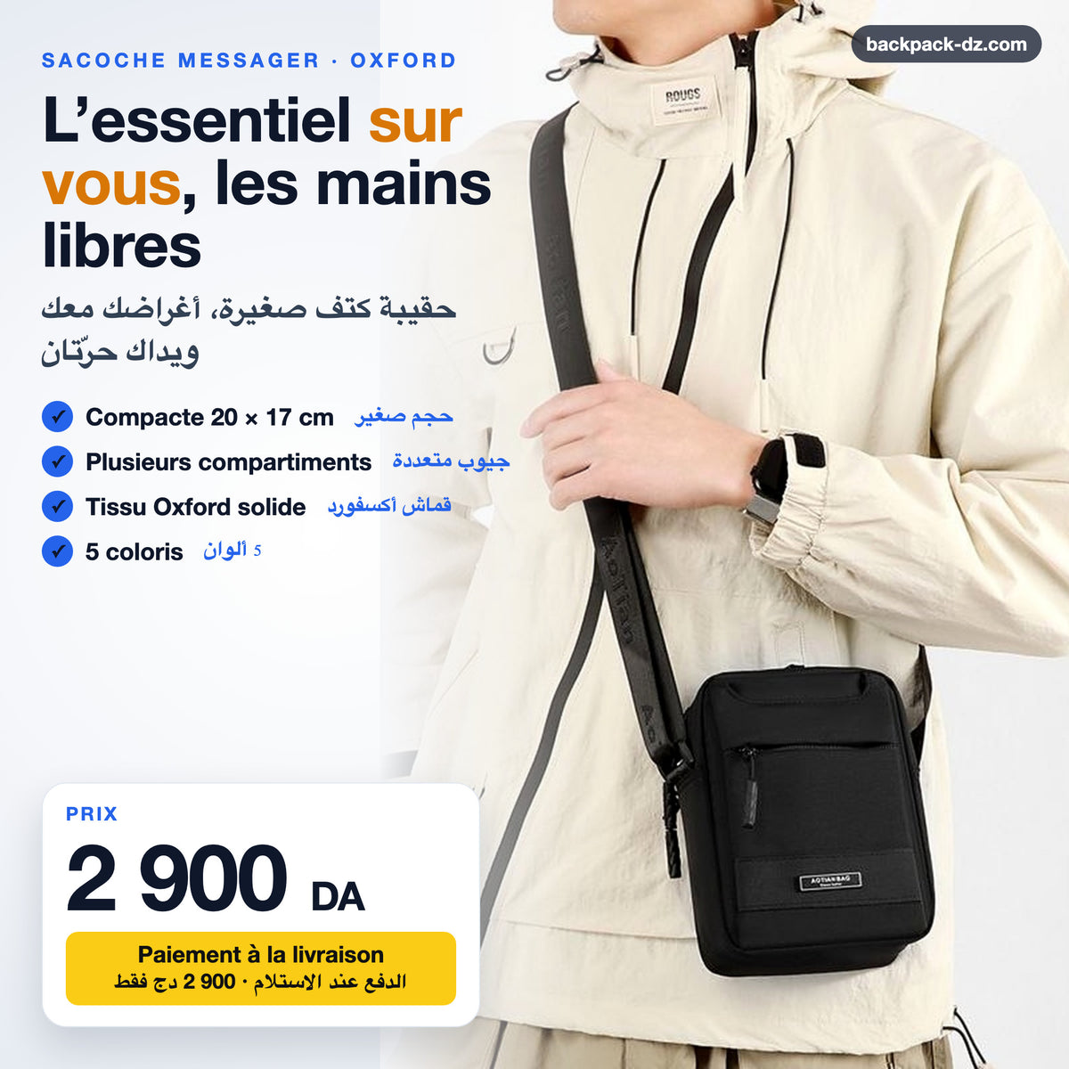 Sacoche messager en tissu Oxford portée en bandoulière – 2 900 DA, paiement à la livraison