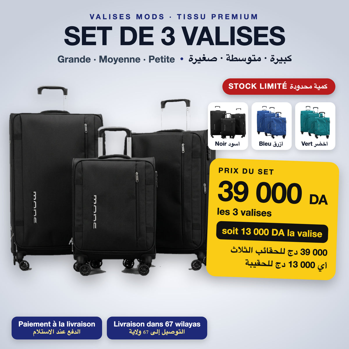 Set de 3 valises MODS : 39 000 DA les 3, soit 13 000 DA la valise