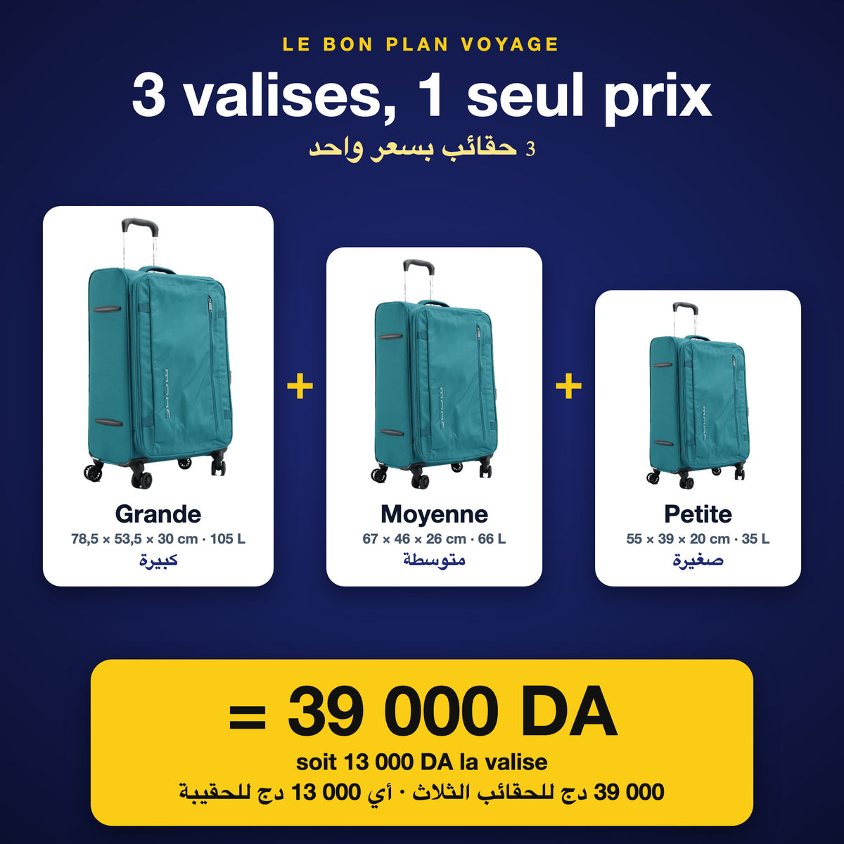 Grande, moyenne et petite valise MODS pour 39 000 DA
