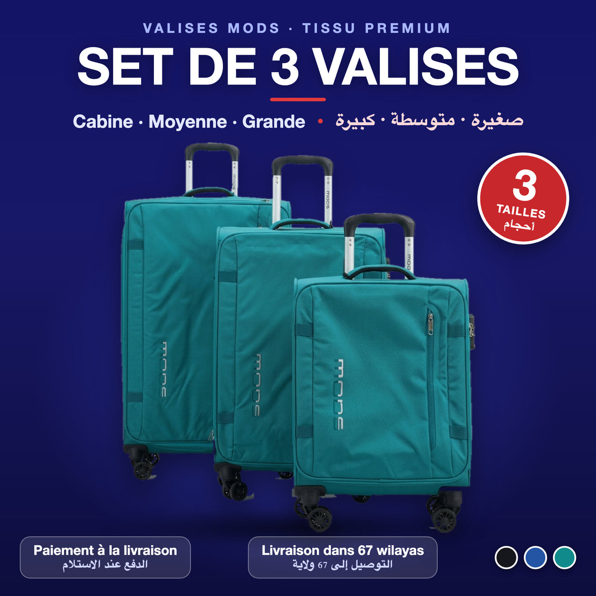 Set de 3 valises MODS : petite, moyenne et grande, en noir, bleu ou vert