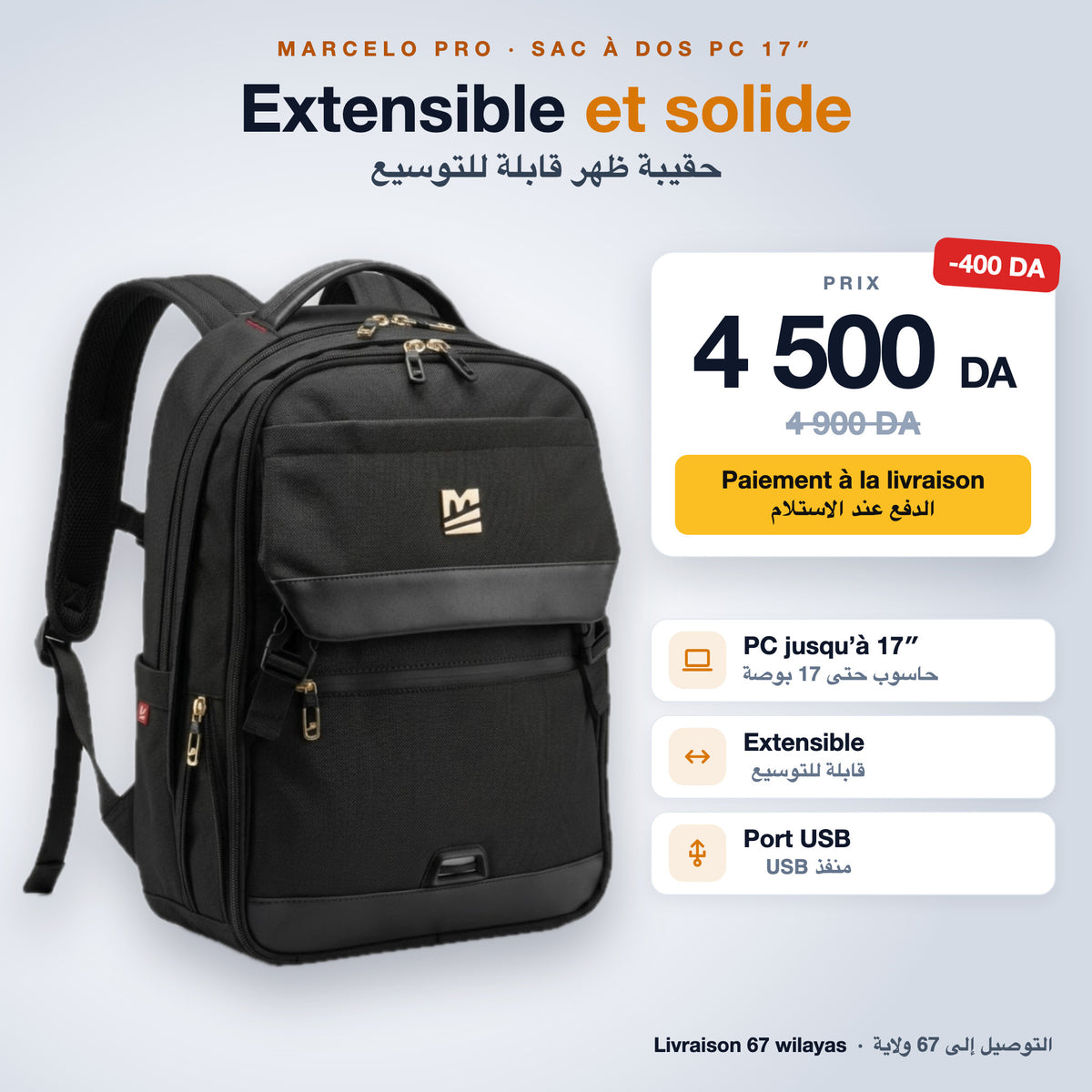 Sac à dos Marcelo PRO extensible PC 17 pouces, 4 500 DA, paiement à la livraison