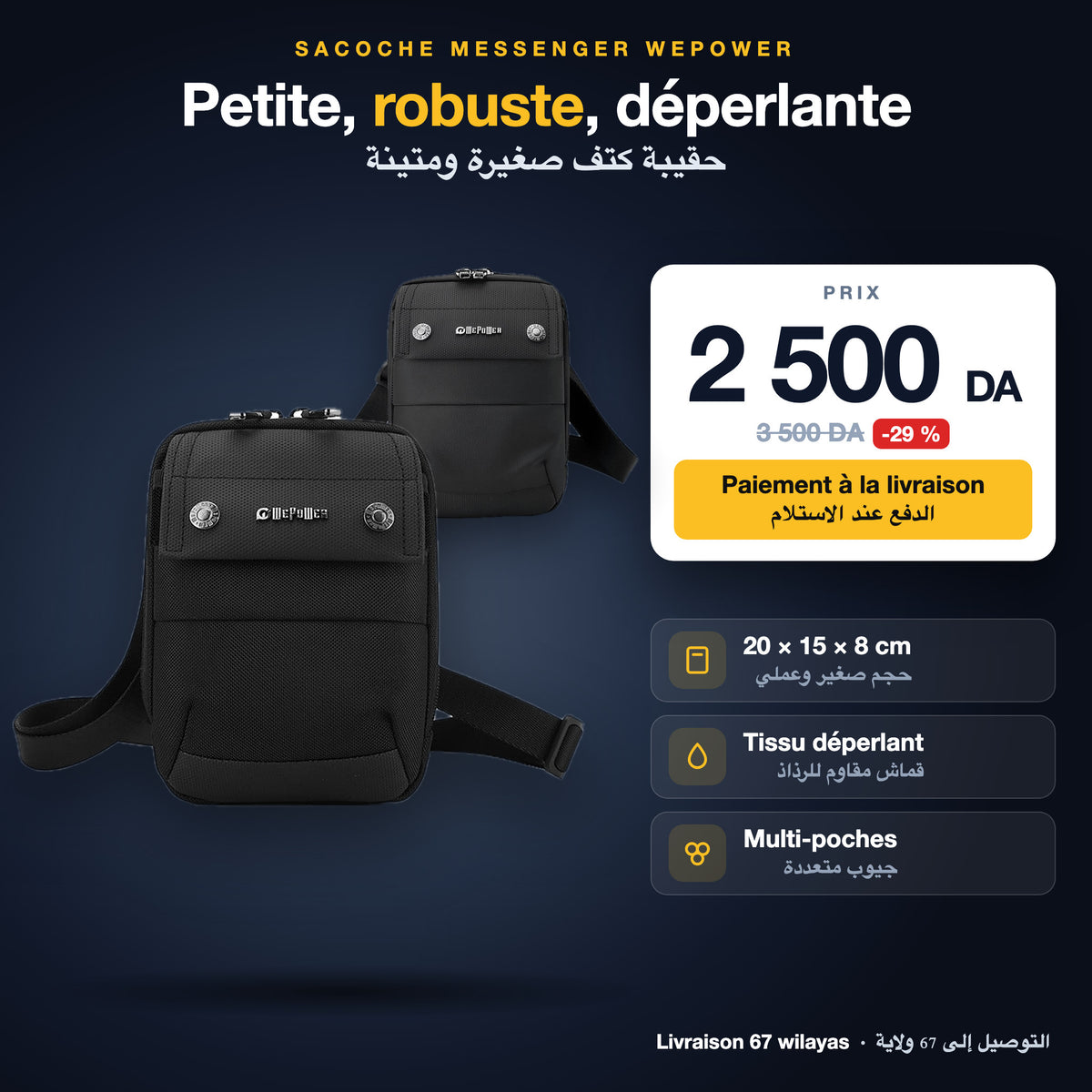 Sacoche messenger WePower à 2 500 DA