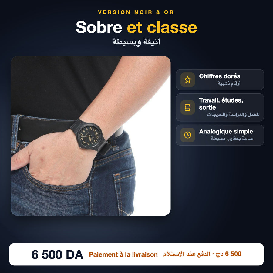 Casio MW-240 noir et or portée