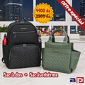 Pack Quotidien Élégant – Sac à dos + Sac à main - Backpack dz