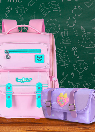 Pack scolaire fille – Sac à dos + trousse assortie