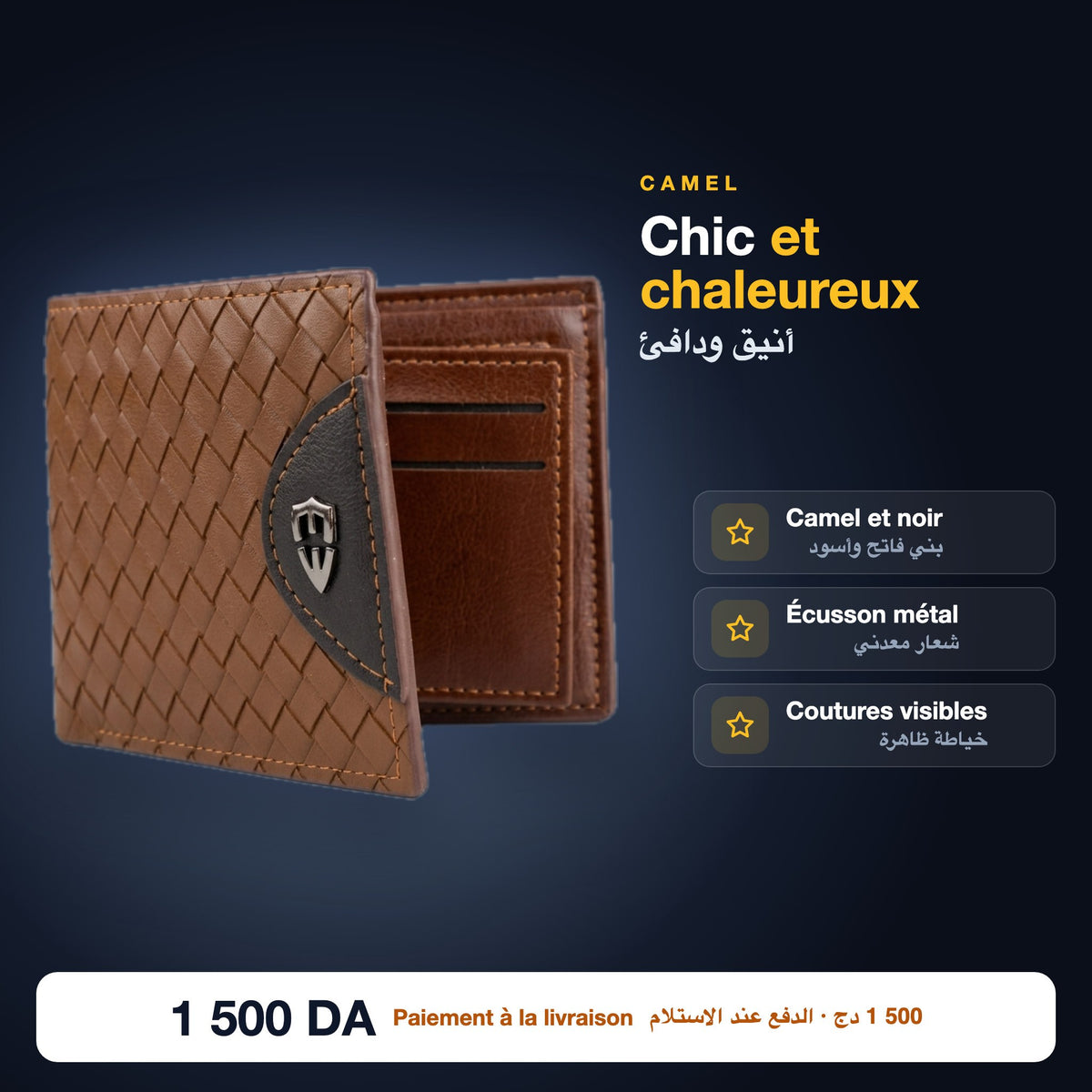 Portefeuille homme camel et noir