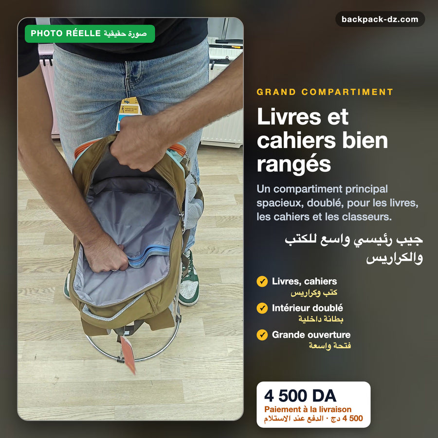 Grand compartiment pour livres et cahiers