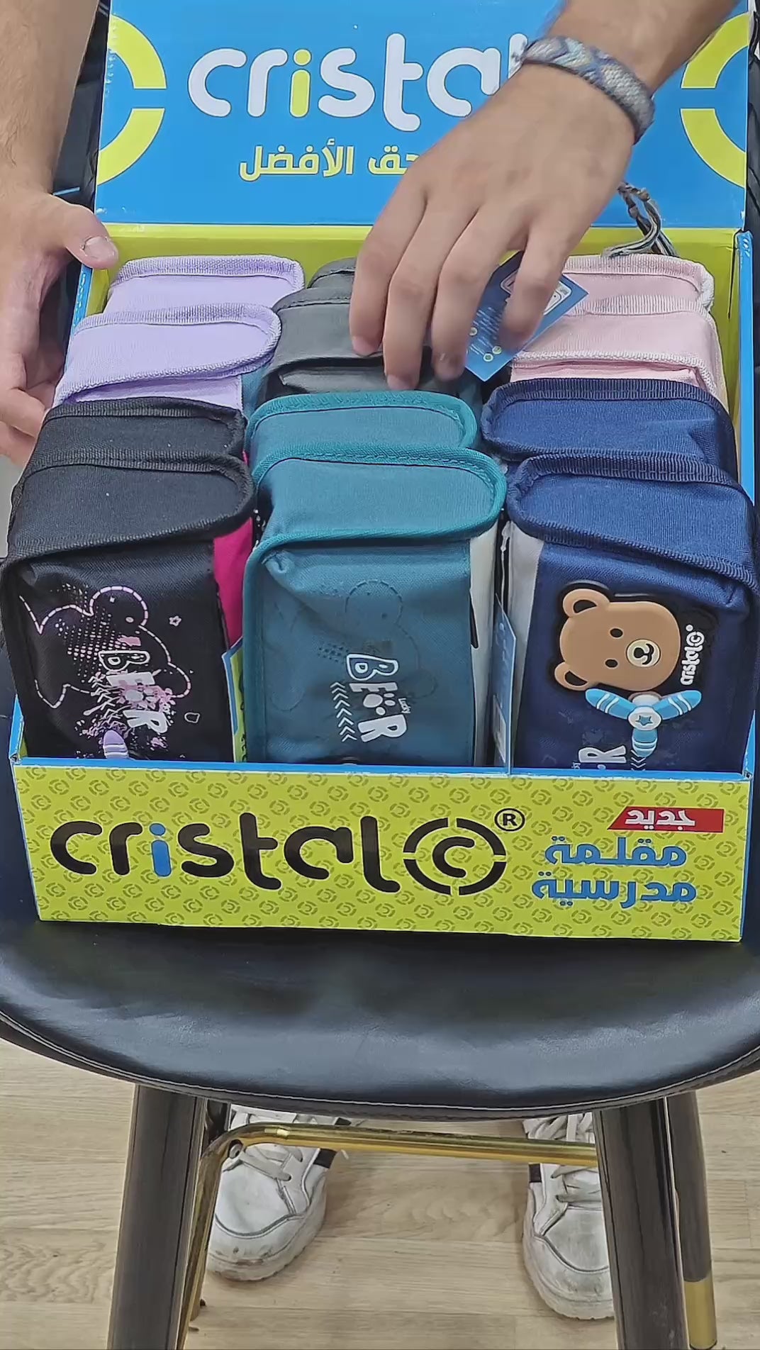 Trousse scolaire Cristal avec tissu douxet pelucheux