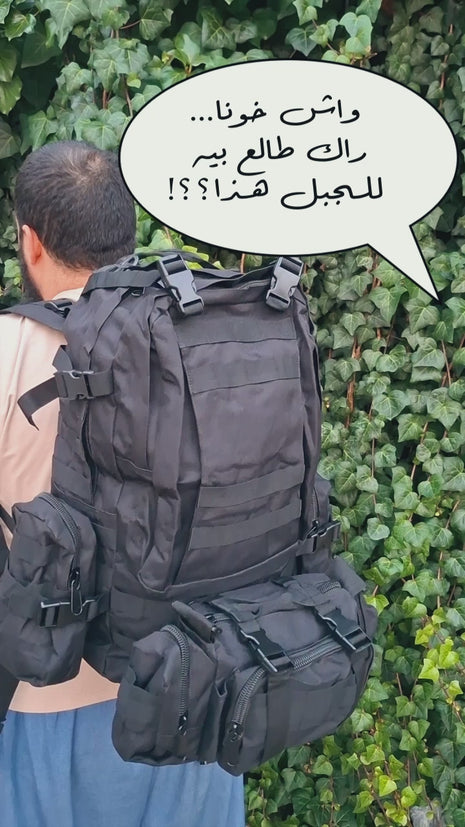 Sac À Dos avec sacoche De Randonnée Camping Tactique 4 en 1